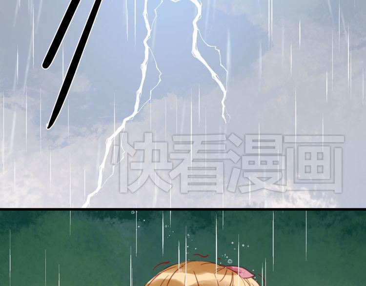 Lượm Được Một Tiểu Hồ Ly - Chương 28 - Trang 3