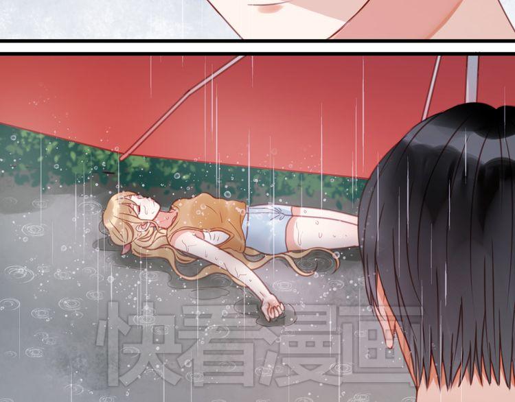 Lượm Được Một Tiểu Hồ Ly - Chương 28 - Trang 31