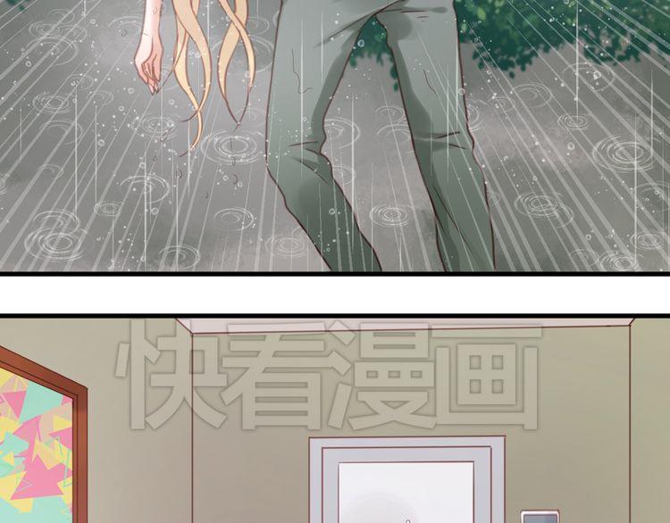 Lượm Được Một Tiểu Hồ Ly - Chương 28 - Trang 41