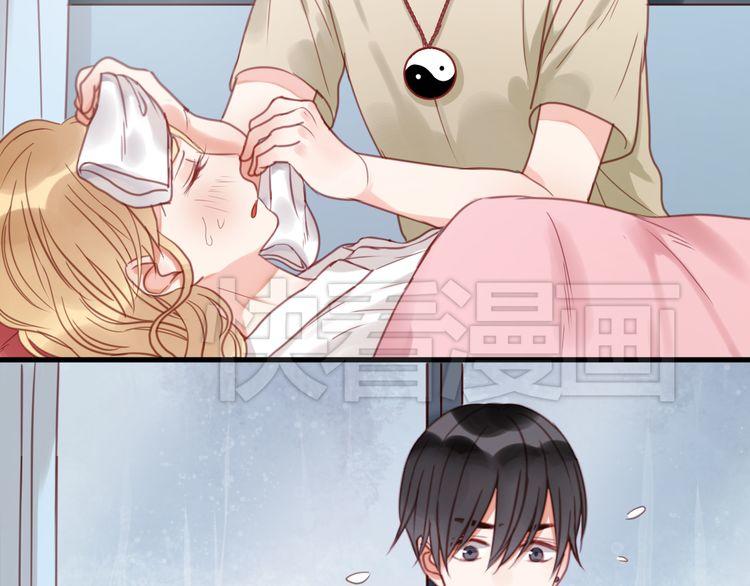 Lượm Được Một Tiểu Hồ Ly - Chương 28 - Trang 45