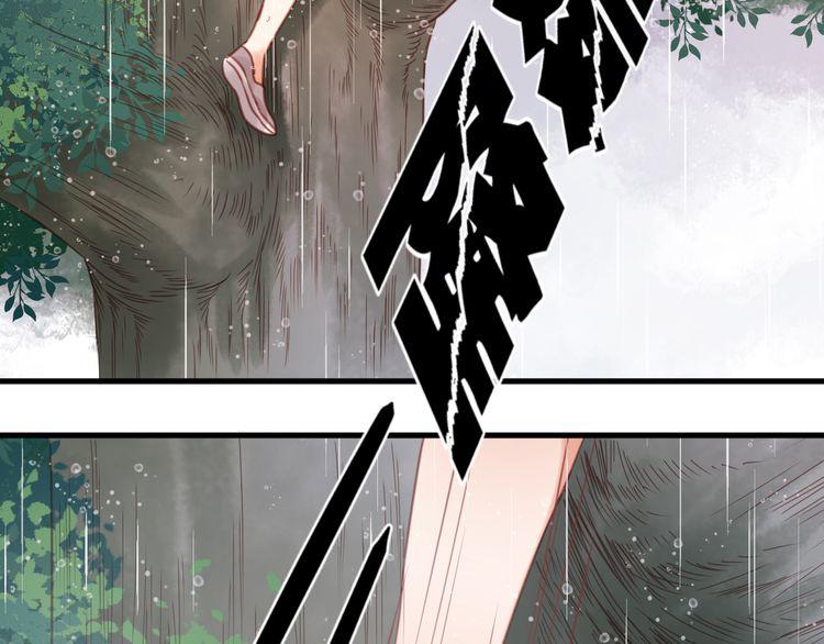 Lượm Được Một Tiểu Hồ Ly - Chương 28 - Trang 6