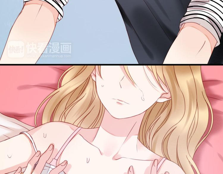 Lượm Được Một Tiểu Hồ Ly - Chương 30 - Trang 11