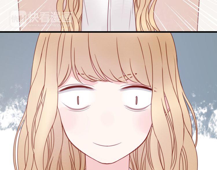 Lượm Được Một Tiểu Hồ Ly - Chương 31 - Trang 14