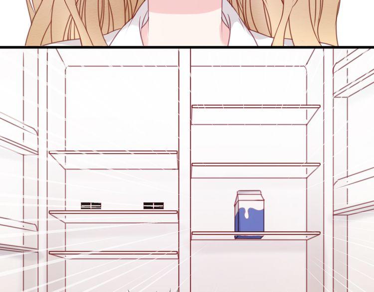 Lượm Được Một Tiểu Hồ Ly - Chương 31 - Trang 15