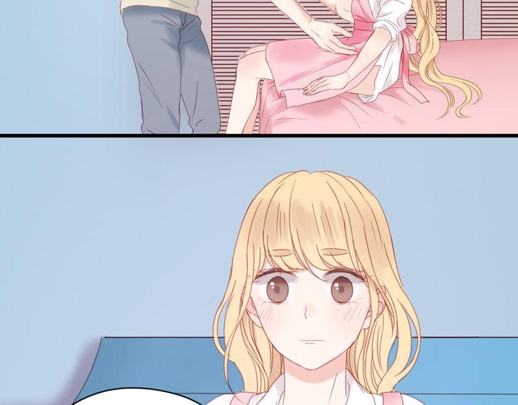 Lượm Được Một Tiểu Hồ Ly - Chương 32.5 - Trang 15