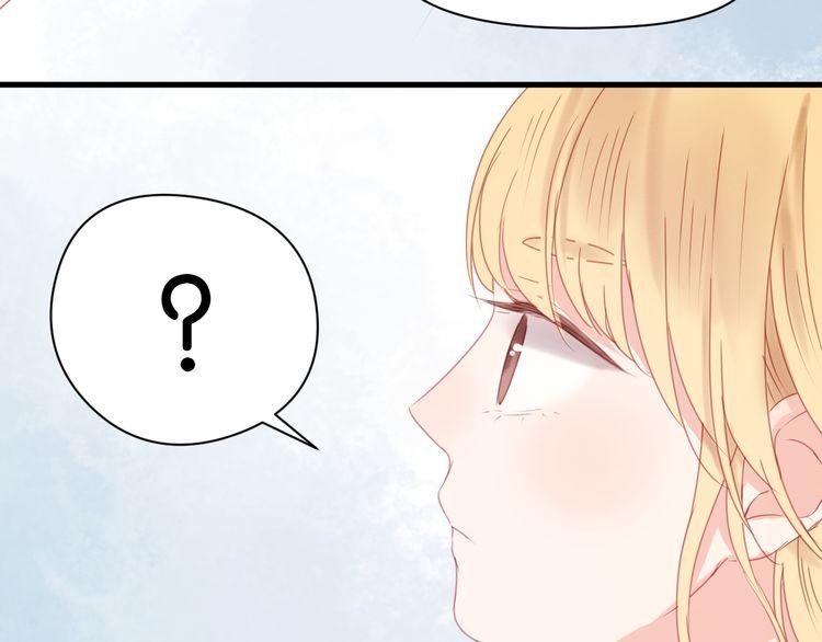 Lượm Được Một Tiểu Hồ Ly - Chương 32.5 - Trang 23