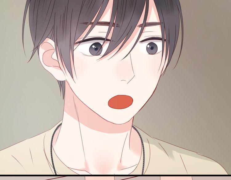 Lượm Được Một Tiểu Hồ Ly - Chương 32.5 - Trang 5