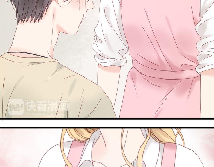 Lượm Được Một Tiểu Hồ Ly - Chương 32 - Trang 30