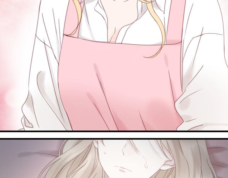 Lượm Được Một Tiểu Hồ Ly - Chương 32 - Trang 31