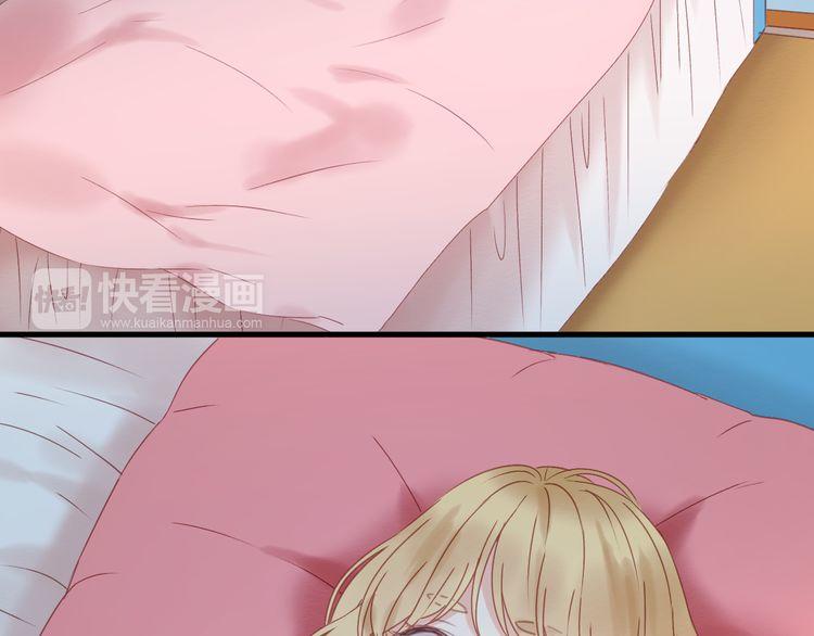 Lượm Được Một Tiểu Hồ Ly - Chương 33 - Trang 14