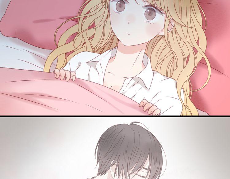 Lượm Được Một Tiểu Hồ Ly - Chương 33 - Trang 15