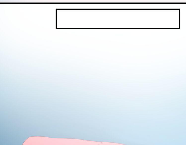 Lượm Được Một Tiểu Hồ Ly - Chương 33 - Trang 19