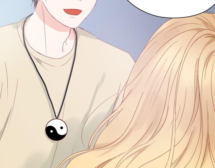 Lượm Được Một Tiểu Hồ Ly - Chương 33 - Trang 23