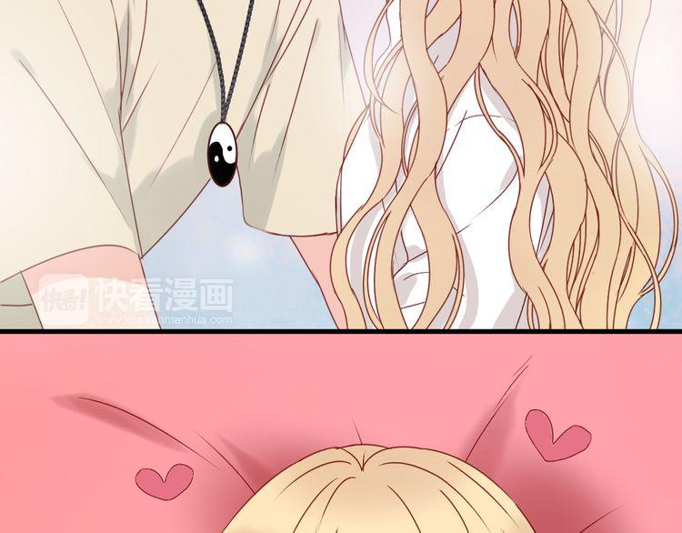 Lượm Được Một Tiểu Hồ Ly - Chương 33 - Trang 29