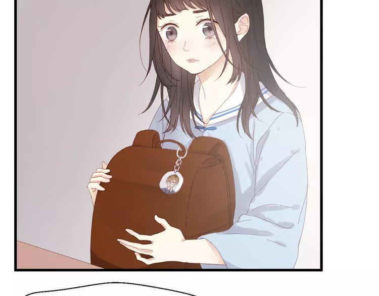 Lượm Được Một Tiểu Hồ Ly - Chương 34 - Trang 11