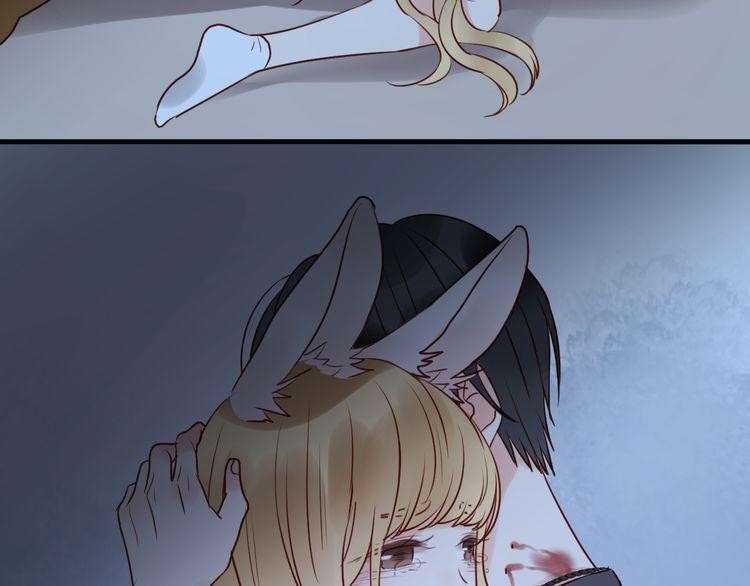 Lượm Được Một Tiểu Hồ Ly - Chương 36.5 - Trang 9