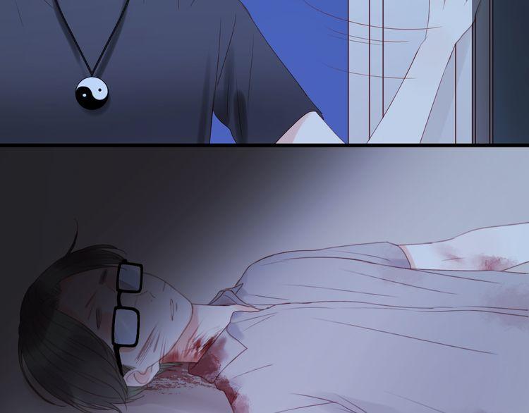 Lượm Được Một Tiểu Hồ Ly - Chương 36 - Trang 3