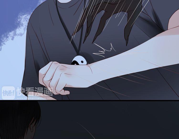 Lượm Được Một Tiểu Hồ Ly - Chương 36 - Trang 7