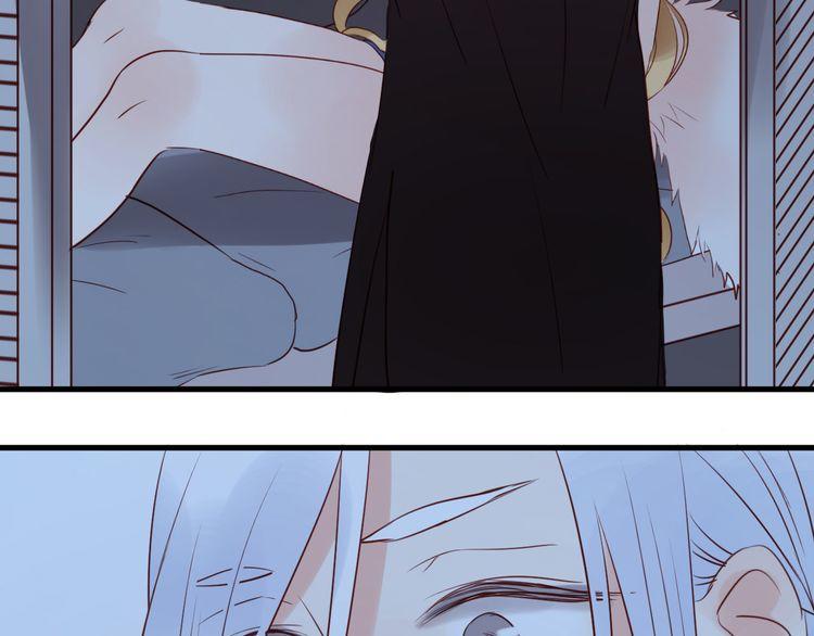 Lượm Được Một Tiểu Hồ Ly - Chương 37.5 - Trang 15