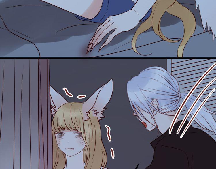 Lượm Được Một Tiểu Hồ Ly - Chương 37.5 - Trang 18