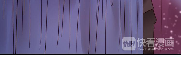 Lượm Được Một Tiểu Hồ Ly - Chương 37.5 - Trang 5