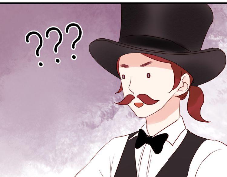 Lượm Được Một Tiểu Hồ Ly - Chương 37.5 - Trang 6