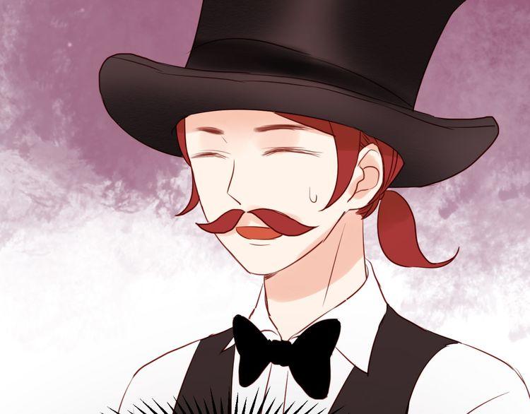 Lượm Được Một Tiểu Hồ Ly - Chương 37.5 - Trang 10