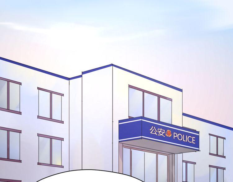 Lượm Được Một Tiểu Hồ Ly - Chương 38 - Trang 22