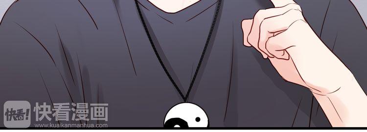 Lượm Được Một Tiểu Hồ Ly - Chương 38 - Trang 26