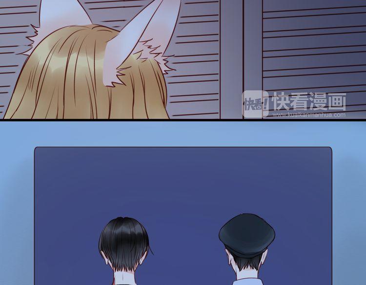 Lượm Được Một Tiểu Hồ Ly - Chương 38 - Trang 4