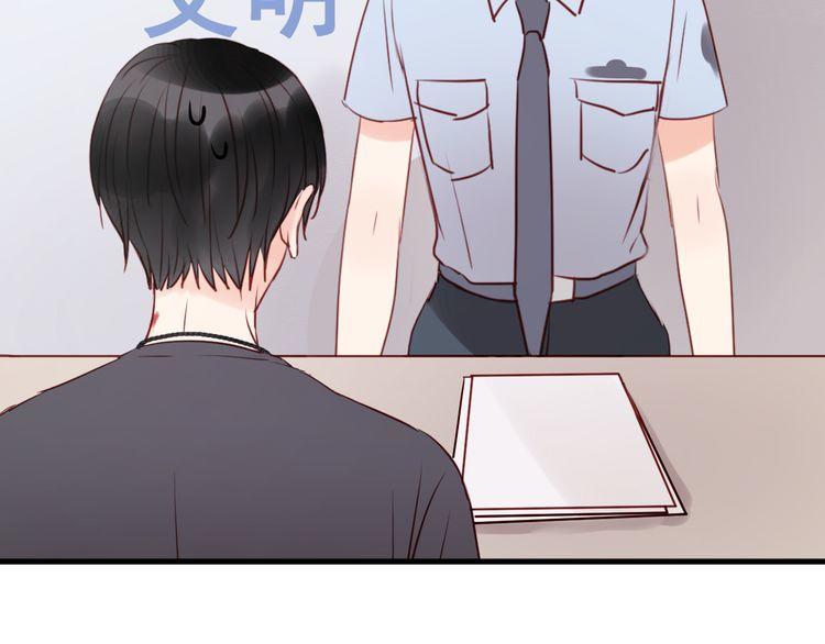 Lượm Được Một Tiểu Hồ Ly - Chương 38 - Trang 34