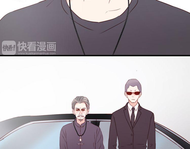 Lượm Được Một Tiểu Hồ Ly - Chương 38 - Trang 38