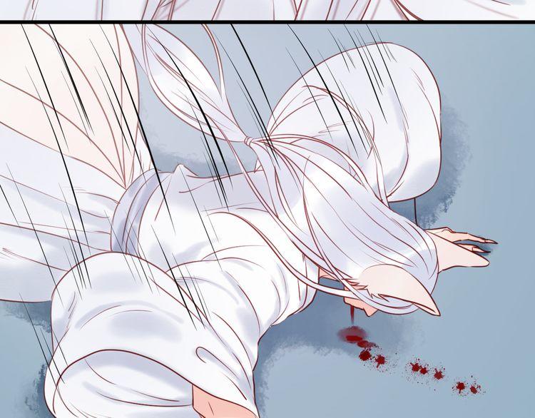 Lượm Được Một Tiểu Hồ Ly - Chương 39.5 - Trang 2