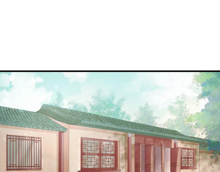 Lượm Được Một Tiểu Hồ Ly - Chương 39.5 - Trang 13