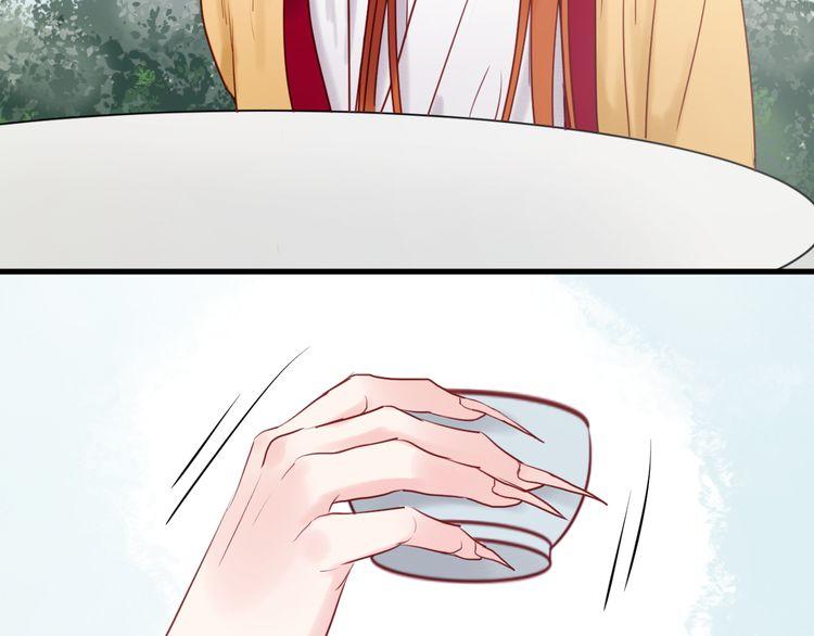 Lượm Được Một Tiểu Hồ Ly - Chương 39.5 - Trang 15