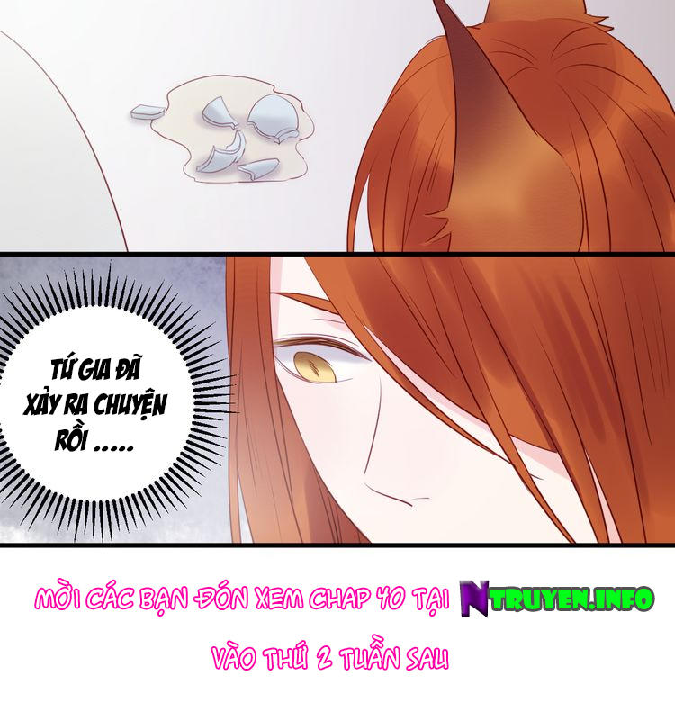 Lượm Được Một Tiểu Hồ Ly - Chương 39.5 - Trang 17