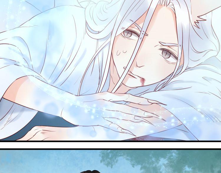 Lượm Được Một Tiểu Hồ Ly - Chương 39.5 - Trang 6