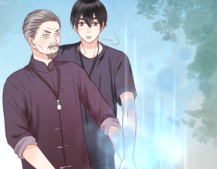 Lượm Được Một Tiểu Hồ Ly - Chương 39.5 - Trang 7