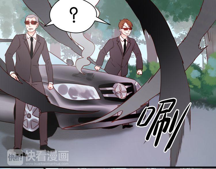 Lượm Được Một Tiểu Hồ Ly - Chương 39 - Trang 11