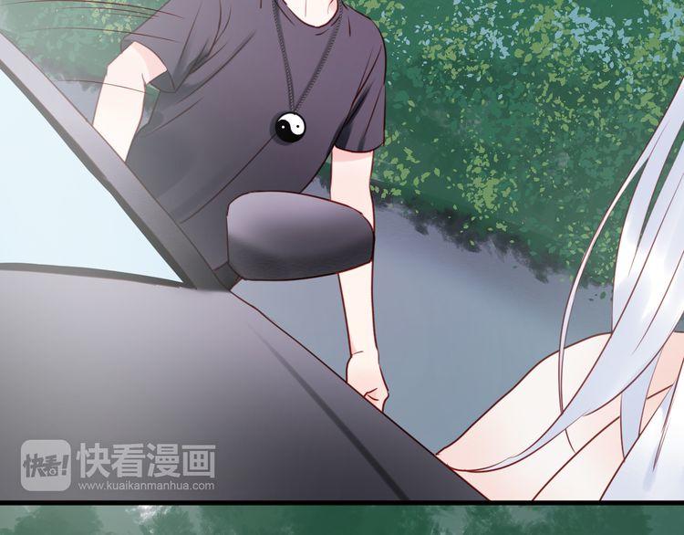 Lượm Được Một Tiểu Hồ Ly - Chương 39 - Trang 15