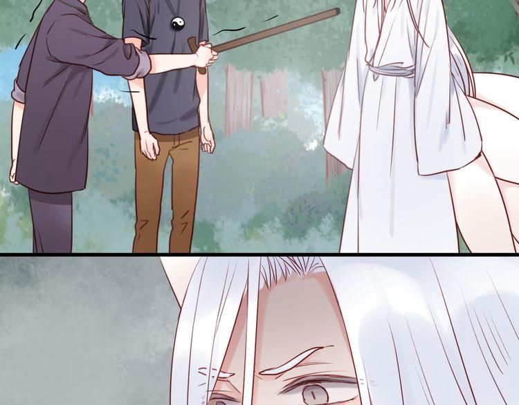 Lượm Được Một Tiểu Hồ Ly - Chương 39 - Trang 22