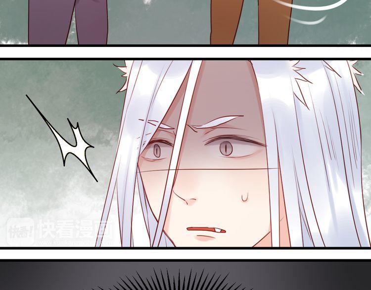 Lượm Được Một Tiểu Hồ Ly - Chương 39 - Trang 30