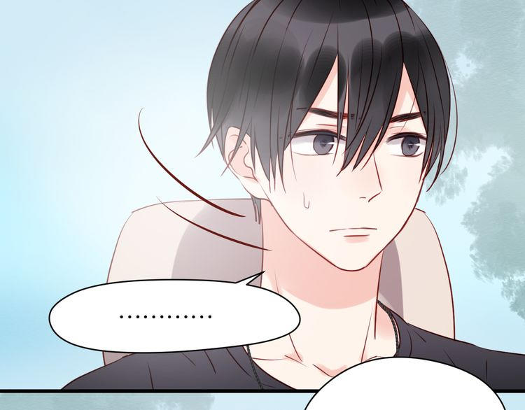 Lượm Được Một Tiểu Hồ Ly - Chương 39 - Trang 5