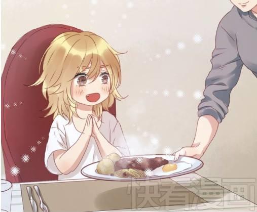 Lượm Được Một Tiểu Hồ Ly - Chương 4 - Trang 3