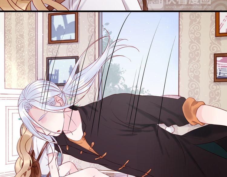 Lượm Được Một Tiểu Hồ Ly - Chương 40 - Trang 15