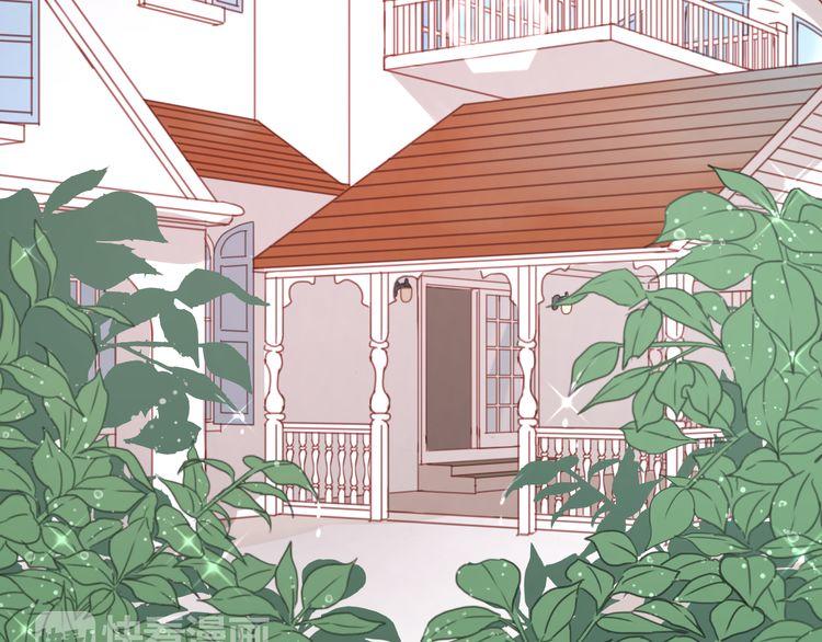 Lượm Được Một Tiểu Hồ Ly - Chương 40 - Trang 3