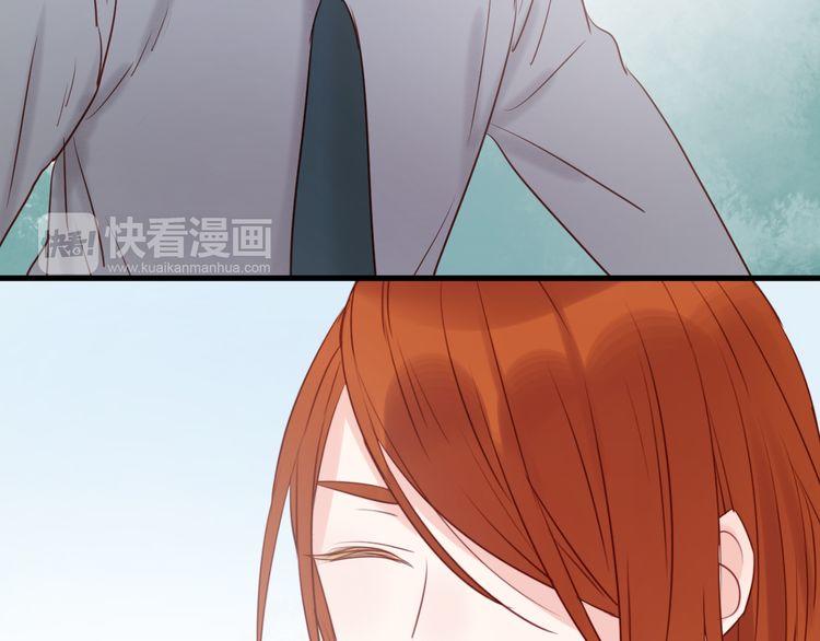 Lượm Được Một Tiểu Hồ Ly - Chương 40 - Trang 26