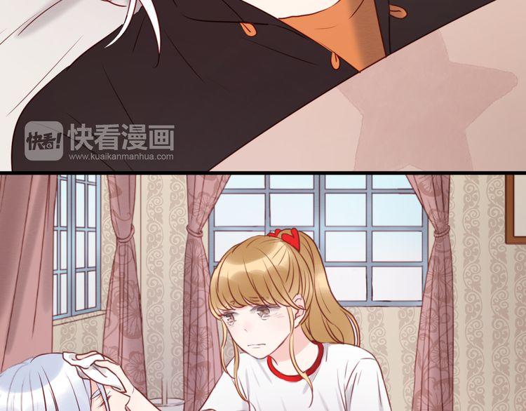 Lượm Được Một Tiểu Hồ Ly - Chương 40 - Trang 33