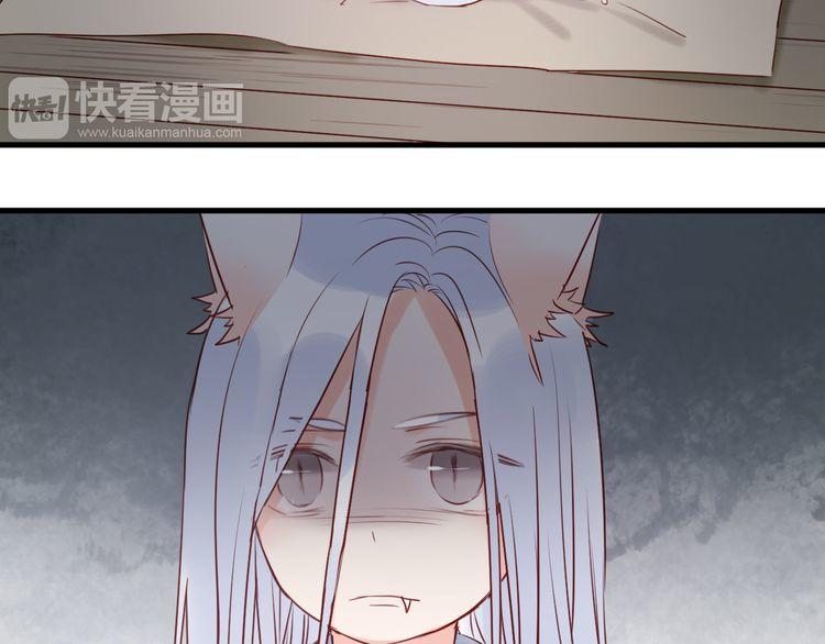 Lượm Được Một Tiểu Hồ Ly - Chương 40 - Trang 37