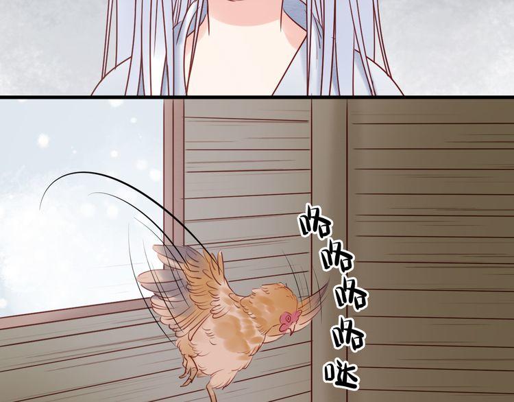 Lượm Được Một Tiểu Hồ Ly - Chương 40 - Trang 38